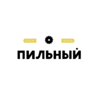 Пильный 
